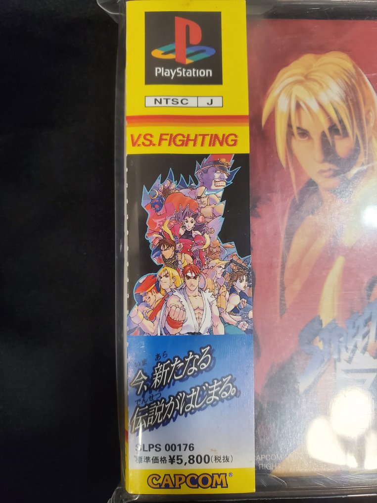 CAPCOM, Sony - Playstation 1 (PS1) - Street Fighter Zero (Japanese) - 电子游戏 - 带原装盒 #3.2