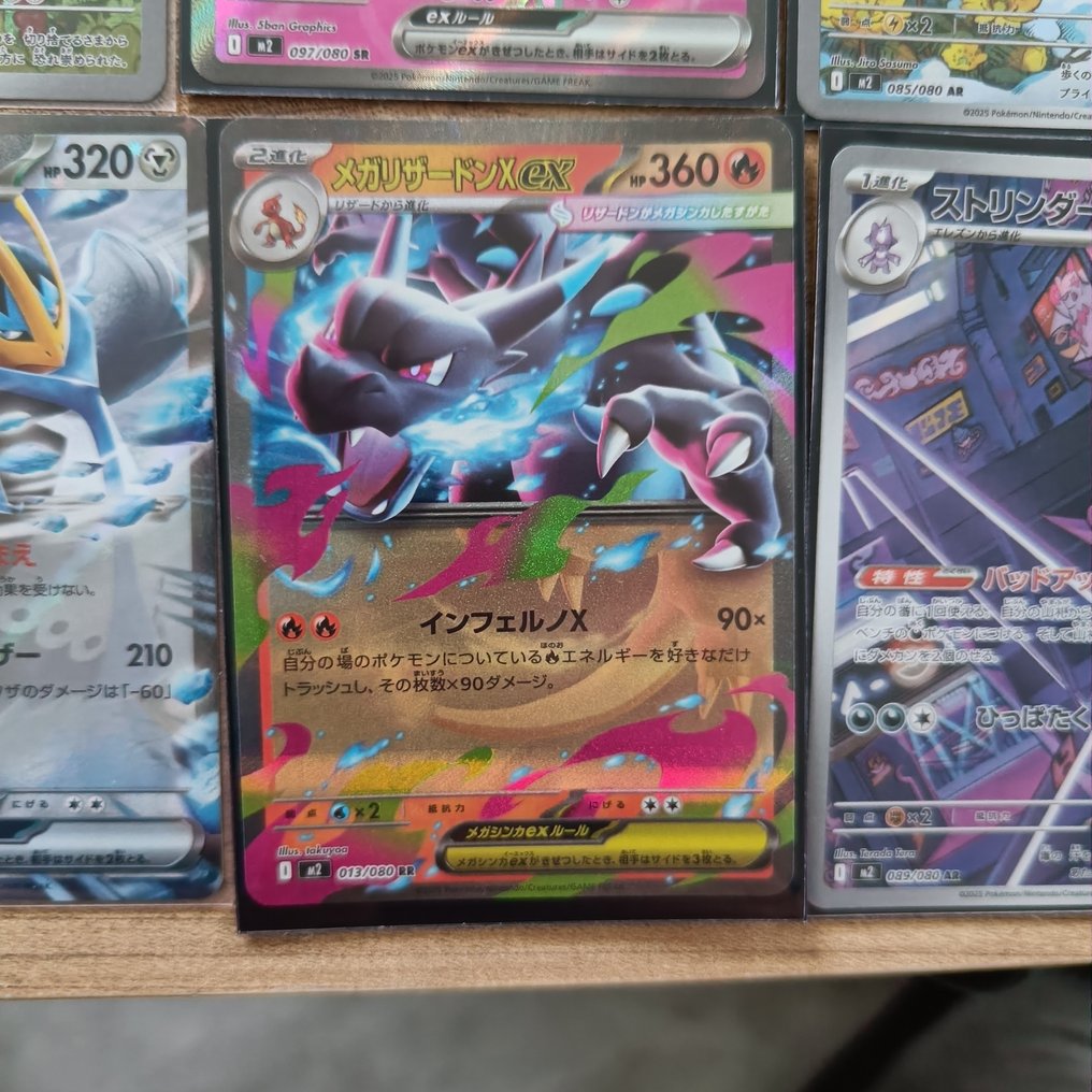 Pokémon - 17 Graded card - Charizard, sharpedo, empoleon, piplup, flygon,... Full art - CGC 10 - Various sets #2.1