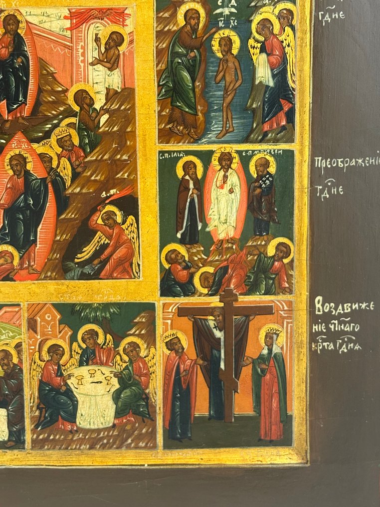 Icona - Resurrezione e 12 feste - Legno #4.3