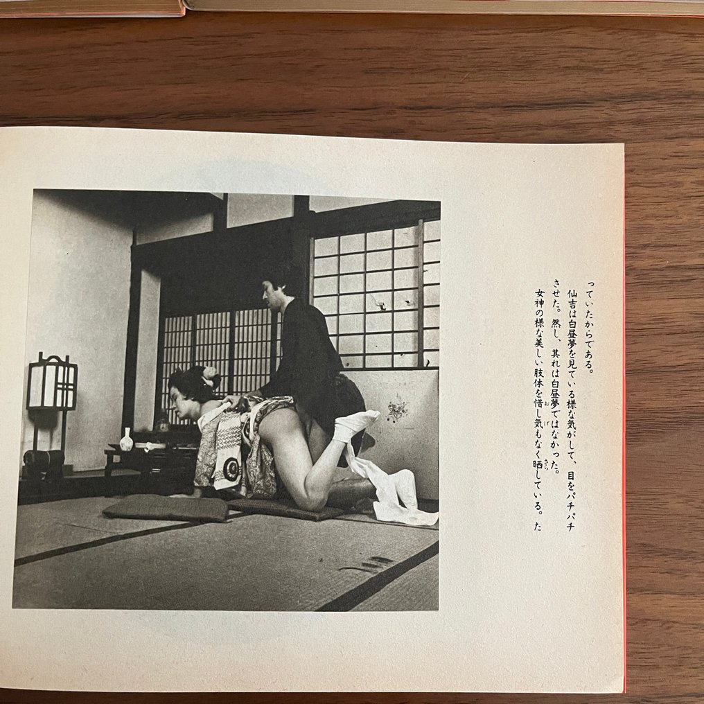 AKIRO HIRATA - Complete Set of 3 Volumes - Secret Images of Women - 1983 #4.3
