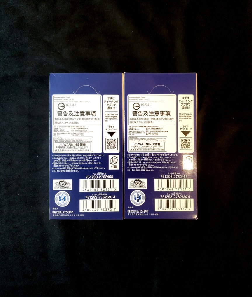 萬代 - 2 Booster box - One Piece - EB-02  Anime 25th collection Booster Box #2.1