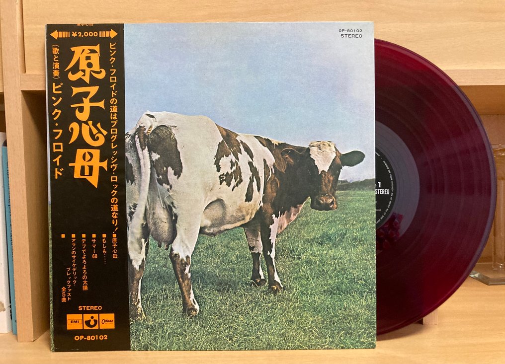 Pink Floyd - Atom Heart Mother - Japan Red Vinyl rarity - Vinylplate - Coloured vinyl, Japansk trykkeri - 1971 #1.0