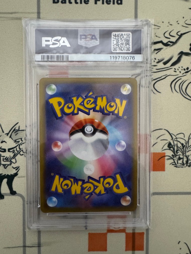 Pokemon - Card game PSA9 Pikachu - 2020+ - Japan #2.1