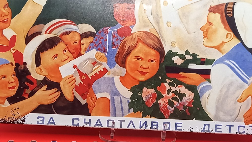 Ρωσία - Έπαθλο - USSR Collection. #3.2