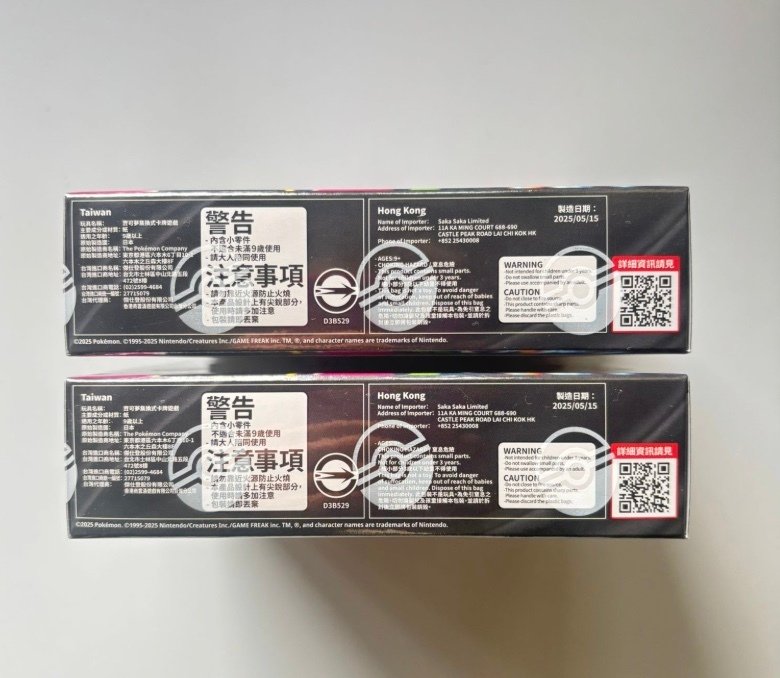 Pokémon - 2 Box - Pokemon Inferno X M2F Traditional Chinese Display Card Box Sealed - Various sets #4.3