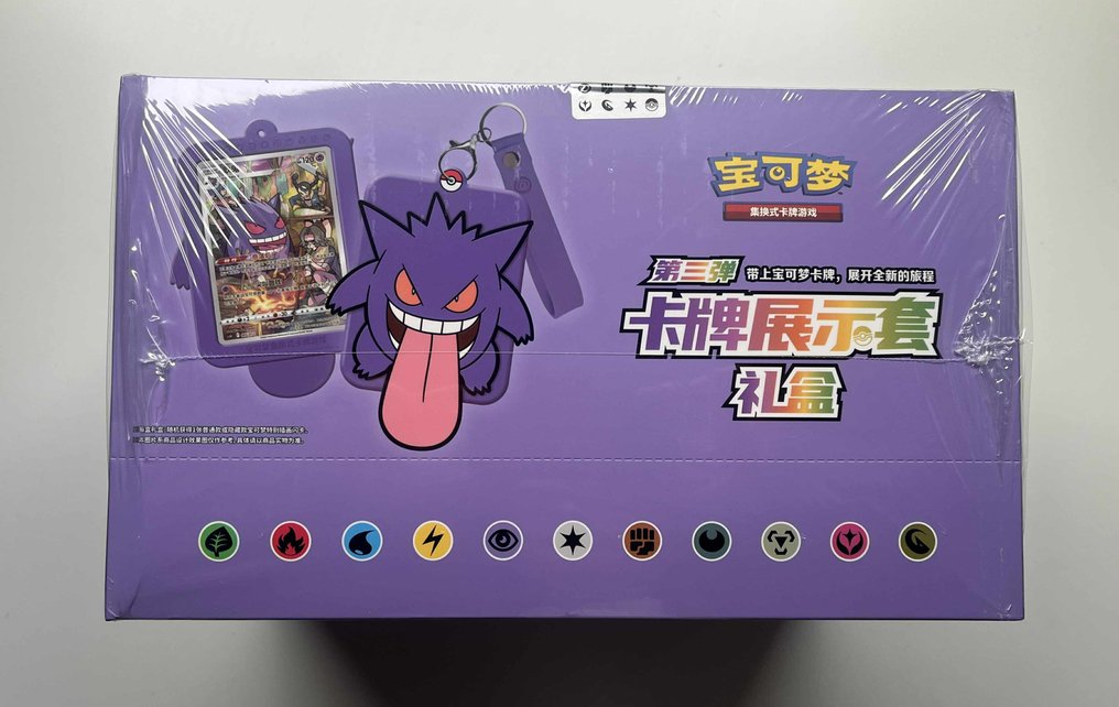 Pokémon - 3 Booster box - Pokémon Card Display Gift Box Set – Gengar, Charizard & Eevee (Sword & Shield, Simplified Chinese) - Sword & Shield #1.0