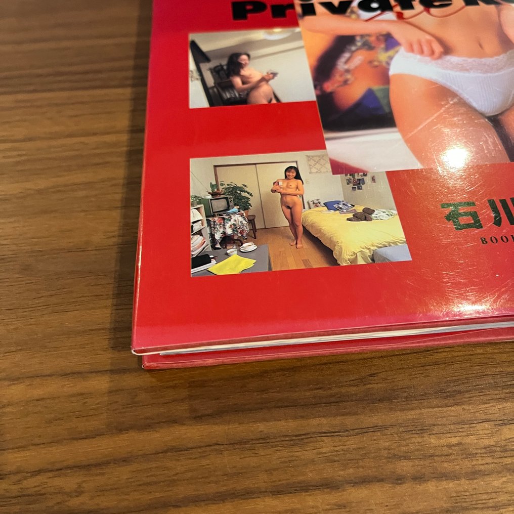 Youji Ishikawa - Private Room 20 - 1994 #2.1