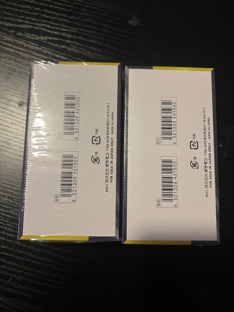 Pokémon - 2 Booster box - 2x Mega Dream EX boosterbox (sealed) - Various sets #3.2