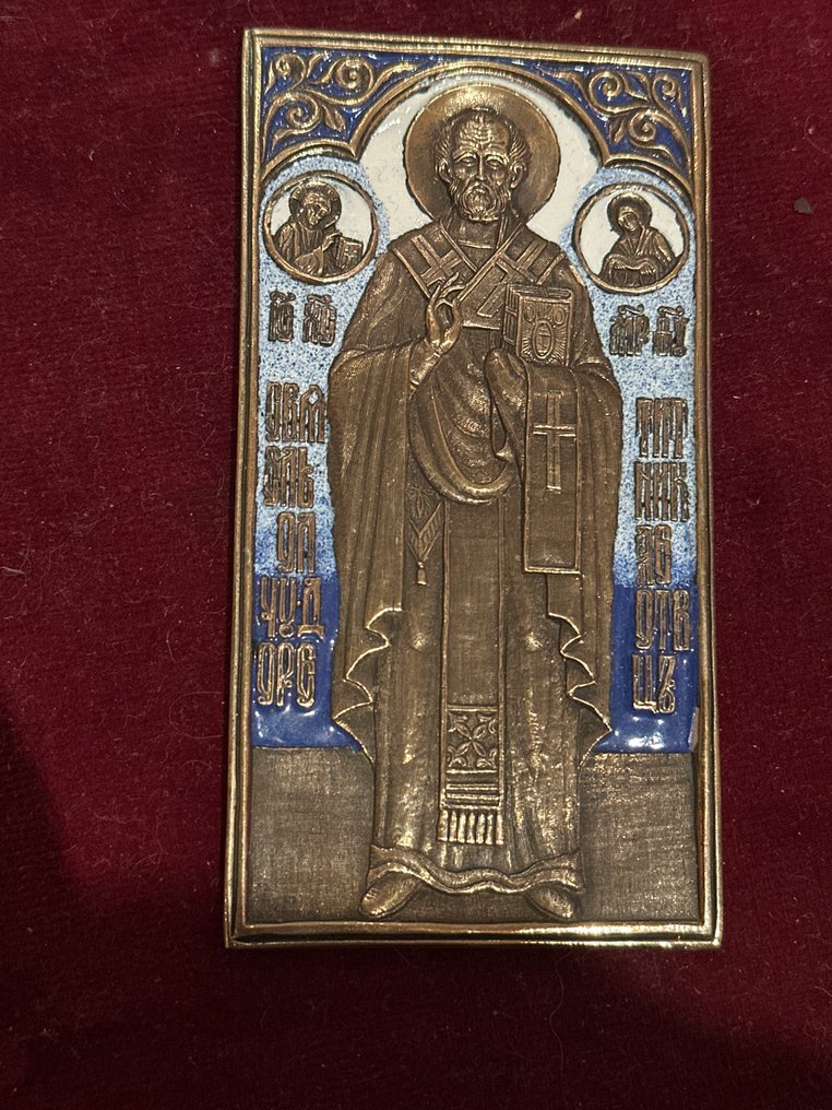 Ikona - Mikołaj z Miry - Brązowy #1.0