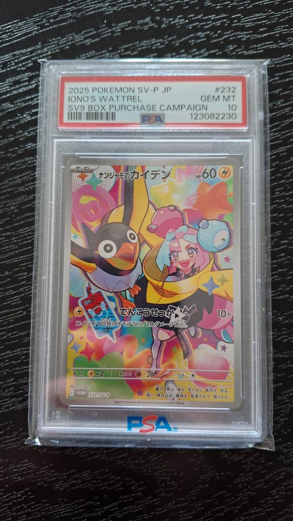 2 Graded card - PSA 10 #2.1