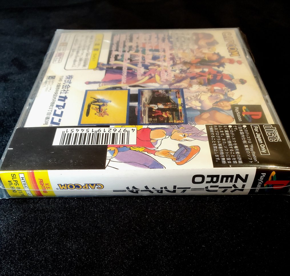 CAPCOM, Sony - Playstation 1 (PS1) - Street Fighter Zero (Japanese) - 电子游戏 - 带原装盒 #2.1