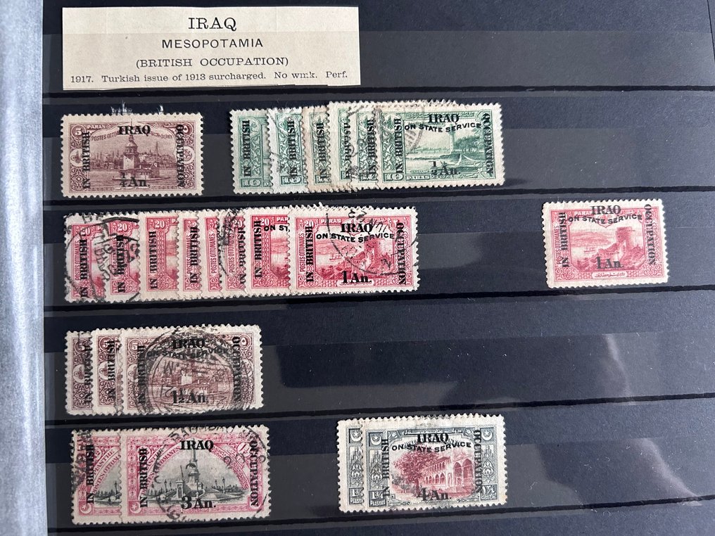 Irak - ab 1918 - Classico dalla terra dei due fiumi #1.0