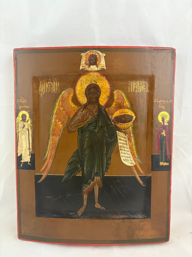 Icon - John the Forerunner - Wood #1.0