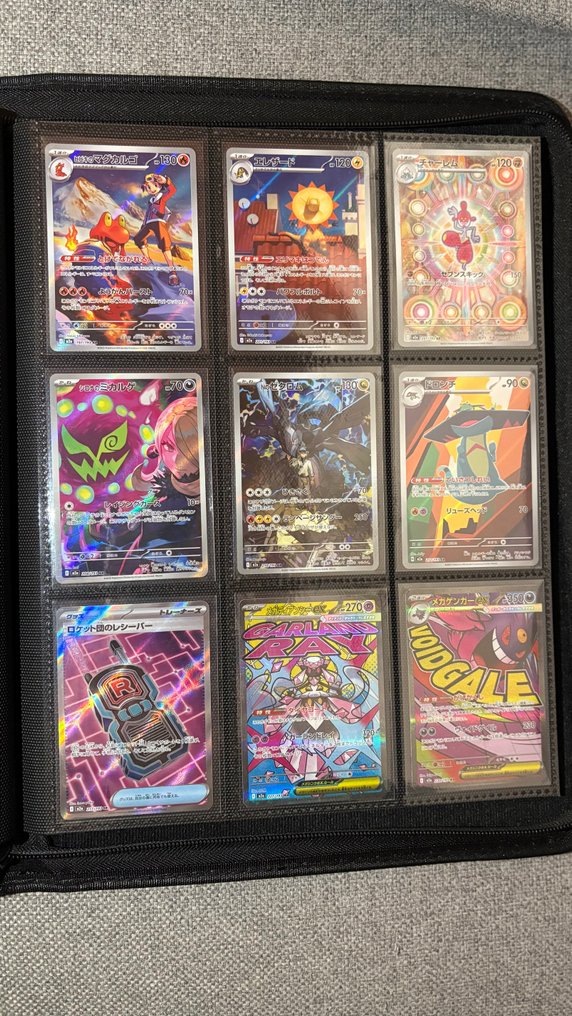 Pokémon - 1 Card - Gengar 9 Πλήρης τέχνη, Foil #1.0