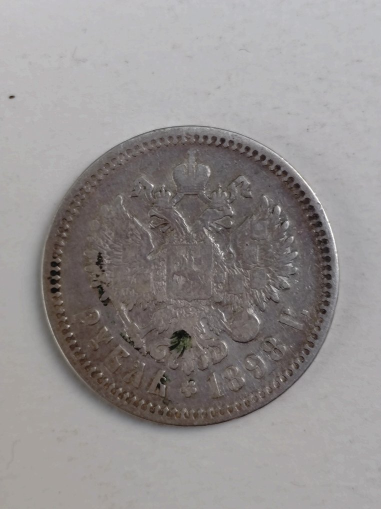 Russland. Nicholas II. 1 Rouble 1898 / АГ  (Ohne mindestpreis) #1.0