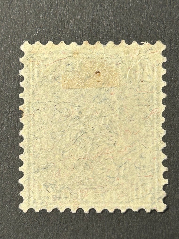 Schweiz 1881/1881 - Schweiz 1881 – „Sitzende Helvetia“ 40 Rappen – SBK 50 – Fiberpapper – Sällsynt utgåva - SBK No. 50, Mi. 42 #1.0