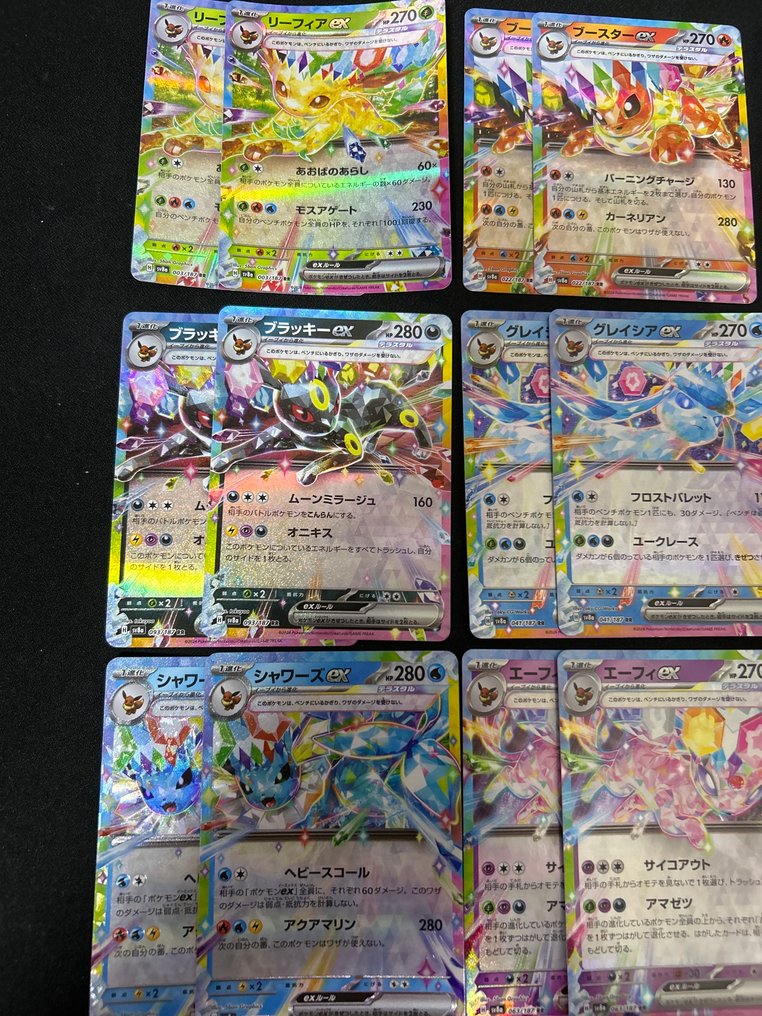 Pokémon - 18 Card - Eevee - Scarlet & Violet #1.0