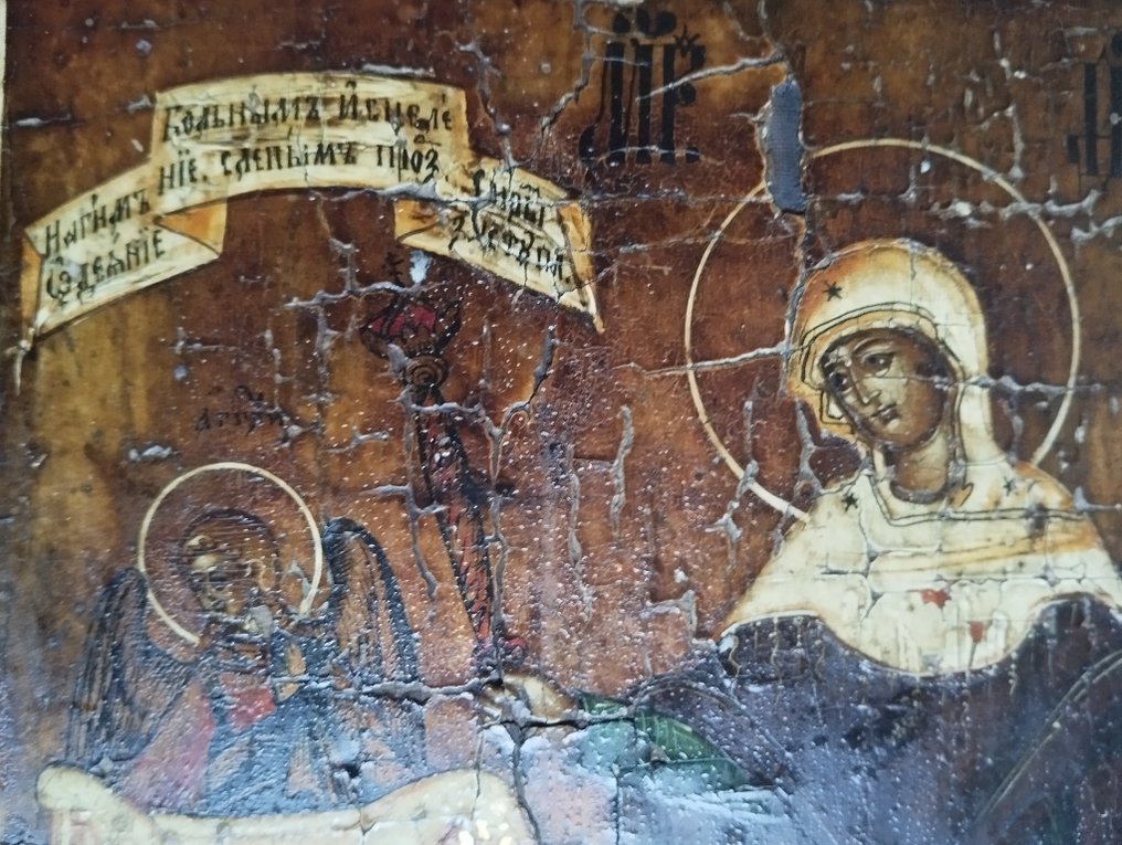 Icon - Mother of God Joy of All Who Sorrow - Wood #4.3