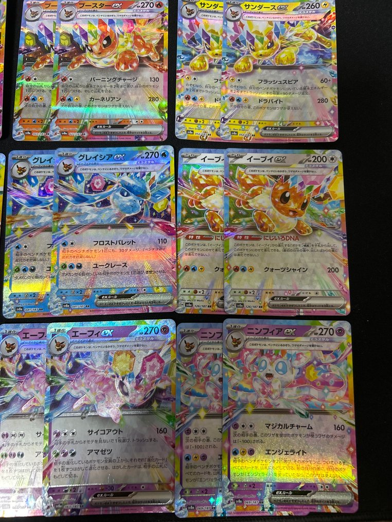 Pokémon - 18 Card - Eevee - Scarlet & Violet #2.1