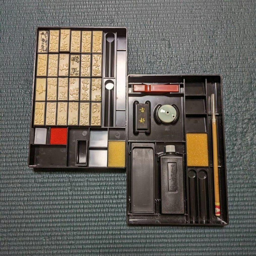 Japanese Calligraphy / Seal Set for Ceremonial Use - Εργαλείο  #3.2