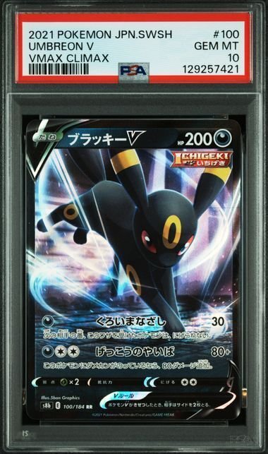Pokémon - 1 Graded card - Umbreon - PSA 10 - Sword & Shield #2.1