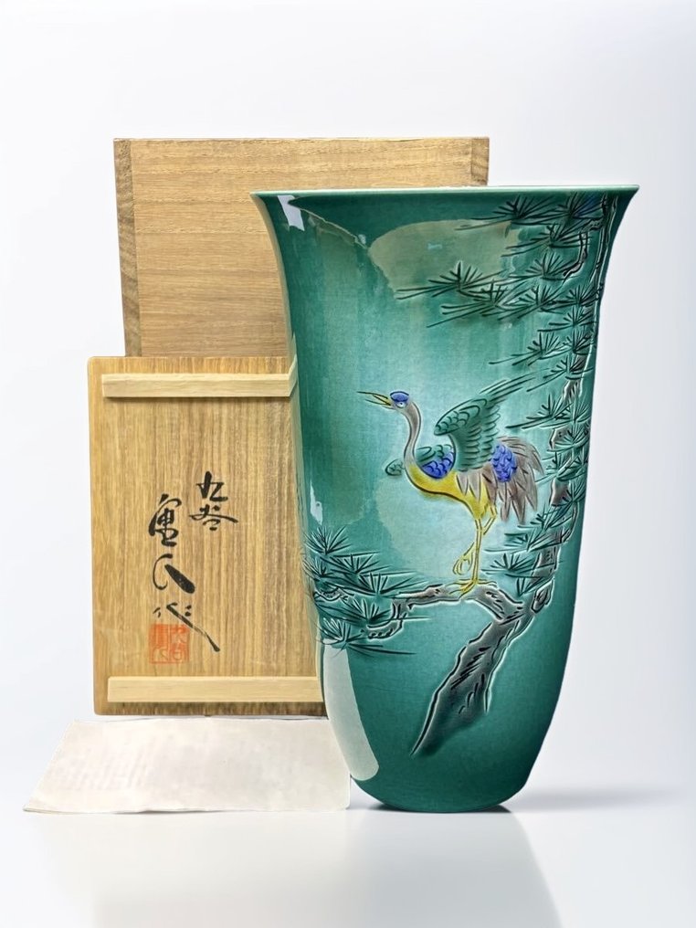 花瓶 - 陶瓷 - 日本 - H27cm 九谷烧花瓶  (没有保留价) #1.0