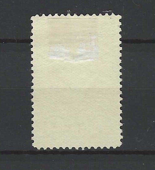 Netherlands 1920 - Clearance release with typo: Broken second 'E' in 'Nederland'. - NVPH  105P #1.0