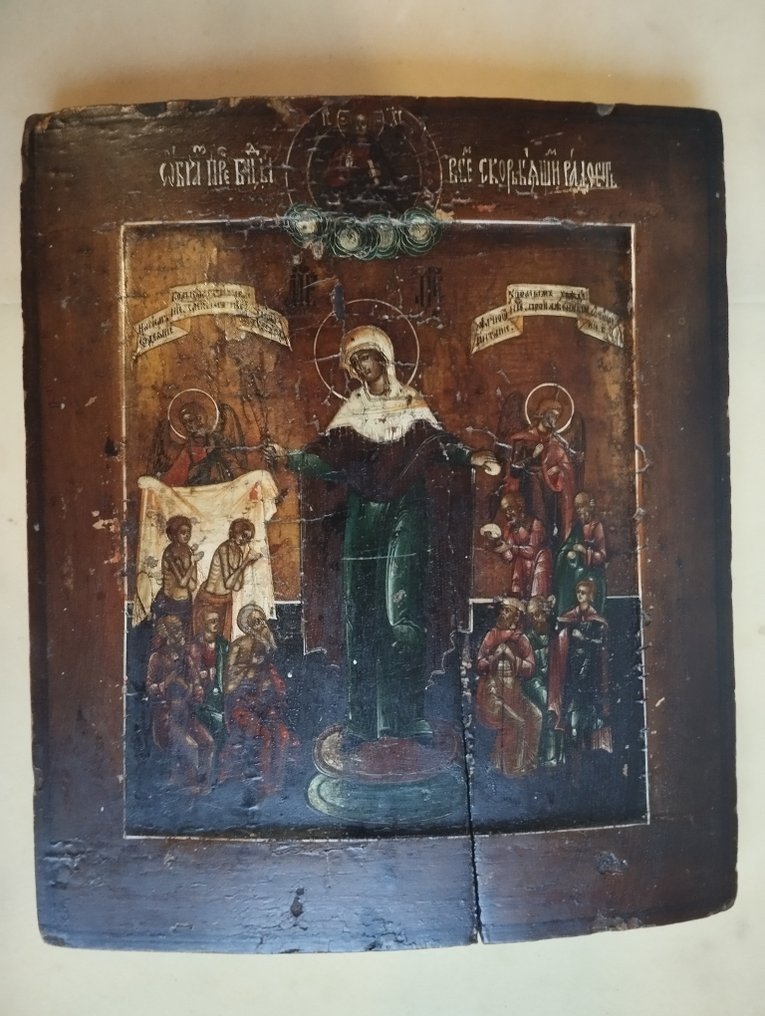 Icon - Mother of God Joy of All Who Sorrow - Wood #1.0