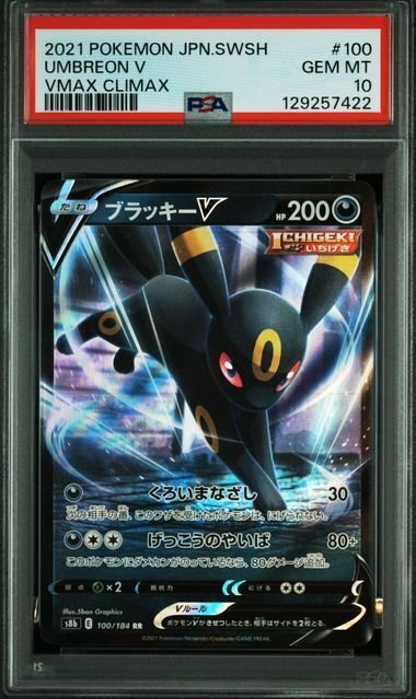 Pokémon - 1 Graded card - Umbreon - PSA 10 - Sword & Shield #2.1