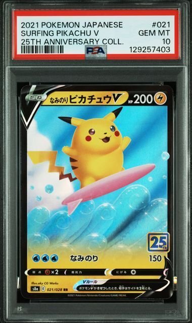 Pokémon - 1 Graded card - Pikachu - PSA 10 - Sword & Shield #1.0