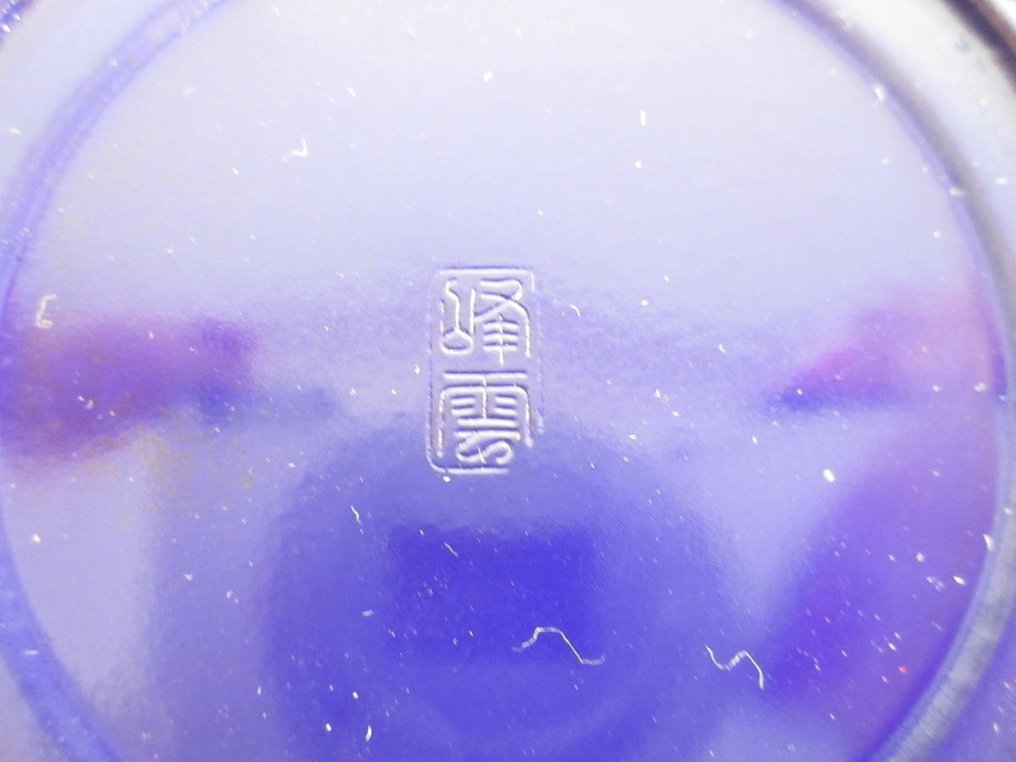 花瓶 - 青銅色 - 日本 - 高冈铜花瓶 H17cm - 峰雲 (1898 — 1973) (沒有保留價) #4.3