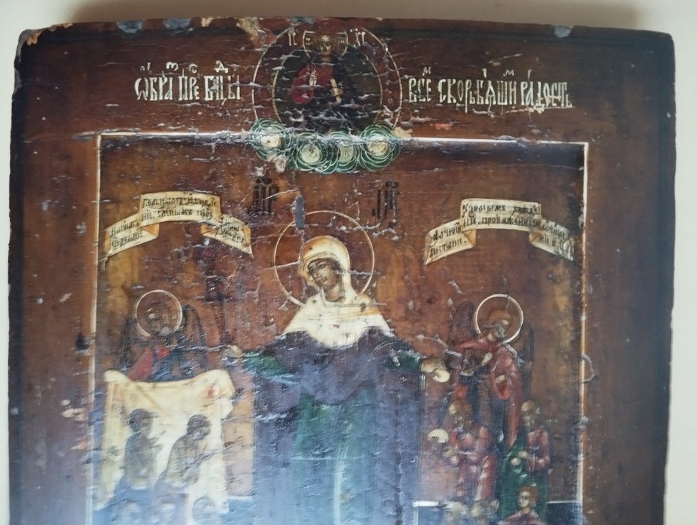 Icon - Mother of God Joy of All Who Sorrow - Wood #2.1
