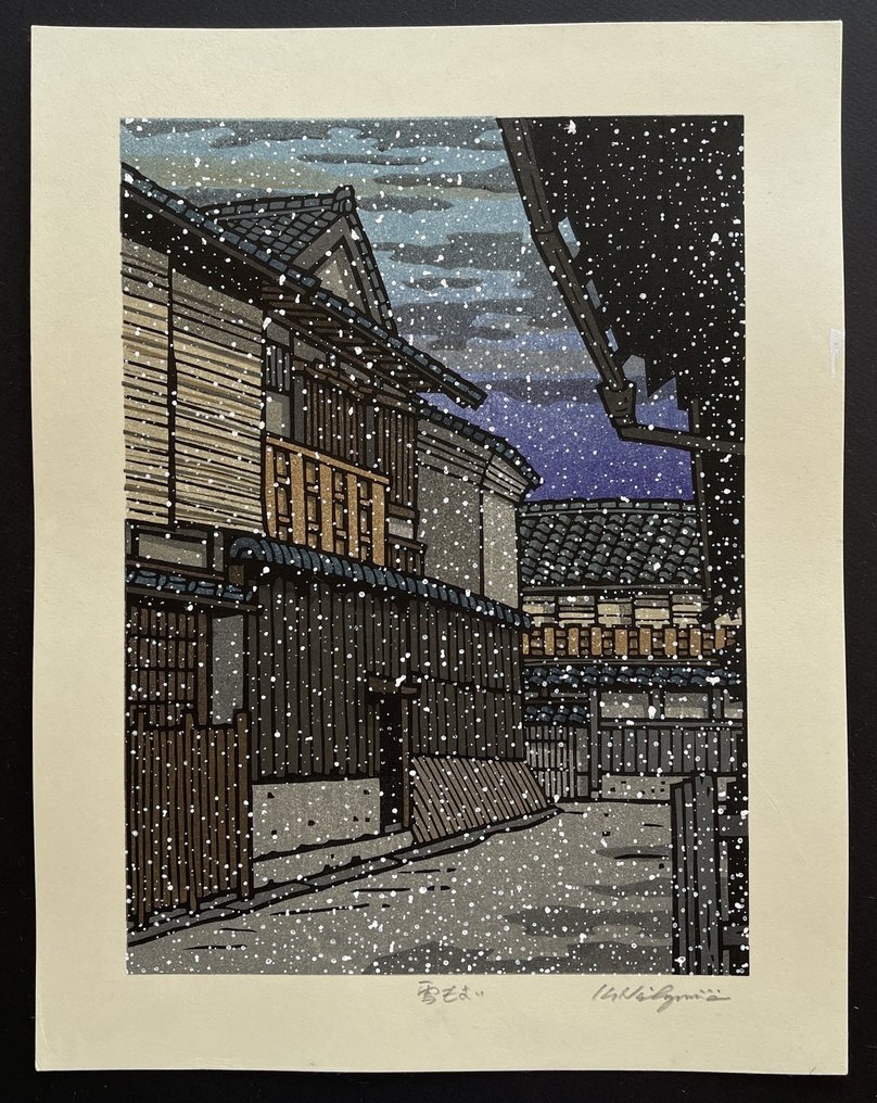 Snow is Good too - Nishijima Katsuyuki (b 1945) - 日本 (沒有保留價) #1.0