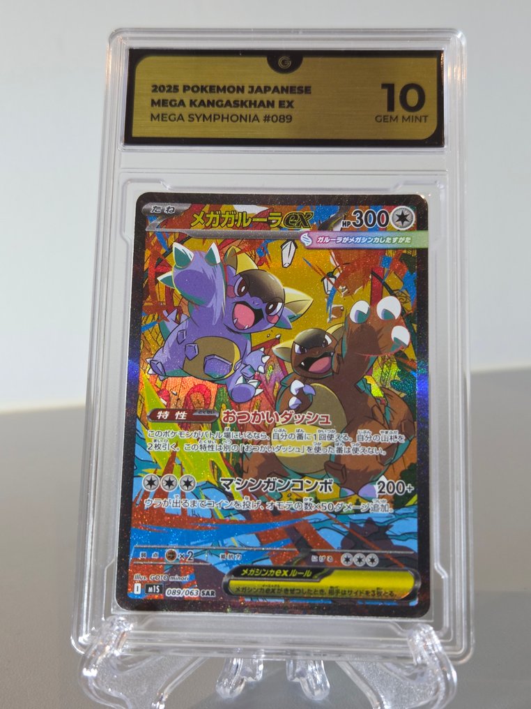 Pokémon - 1 Graded card - Kangaskhan 089/063 Rara segreta - GG 10 #1.0