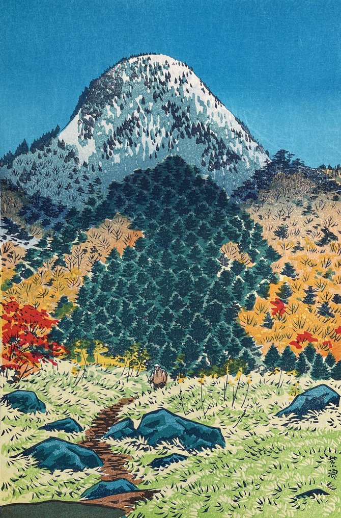 Mt. Kasugatake in Shiga Heights - Kasamatsu Shiro (1898-1981) - 日本 (没有保留价) #1.0