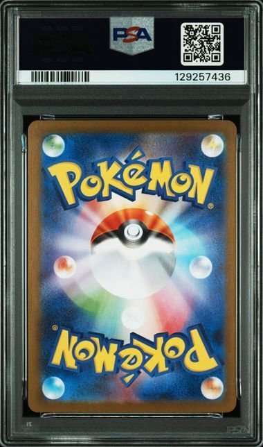 Pokémon - 1 Graded card - Pikachu - PSA 10 - Sword & Shield #2.1