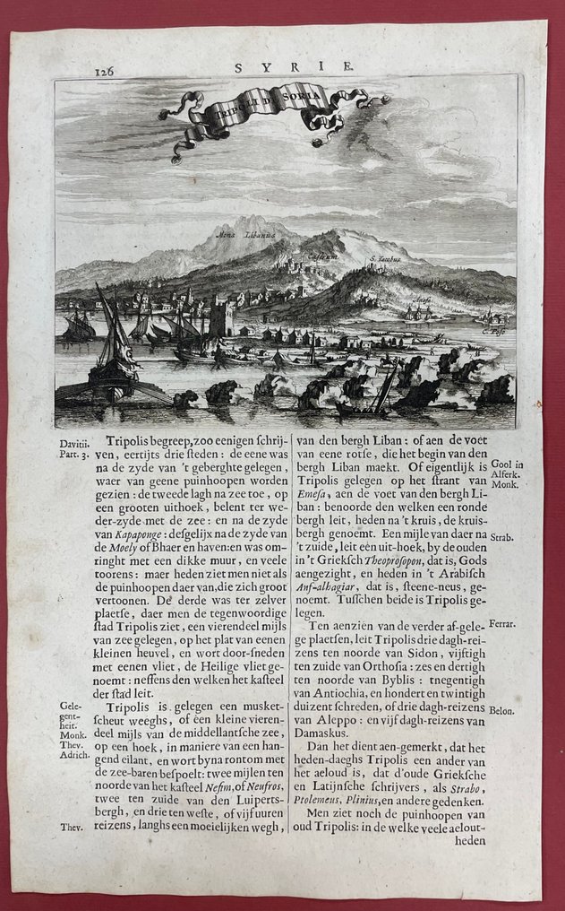 Λίβανος - Τρίπολη; Olfert Dapper/ Jakob Meurs - Tripoli di Soria (modern-day Lebanon) - 1661-1680 #1.0