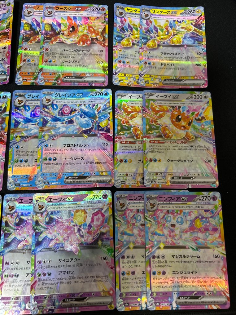 Pokémon - 18 Card - Eevee - Scarlet & Violet #2.1