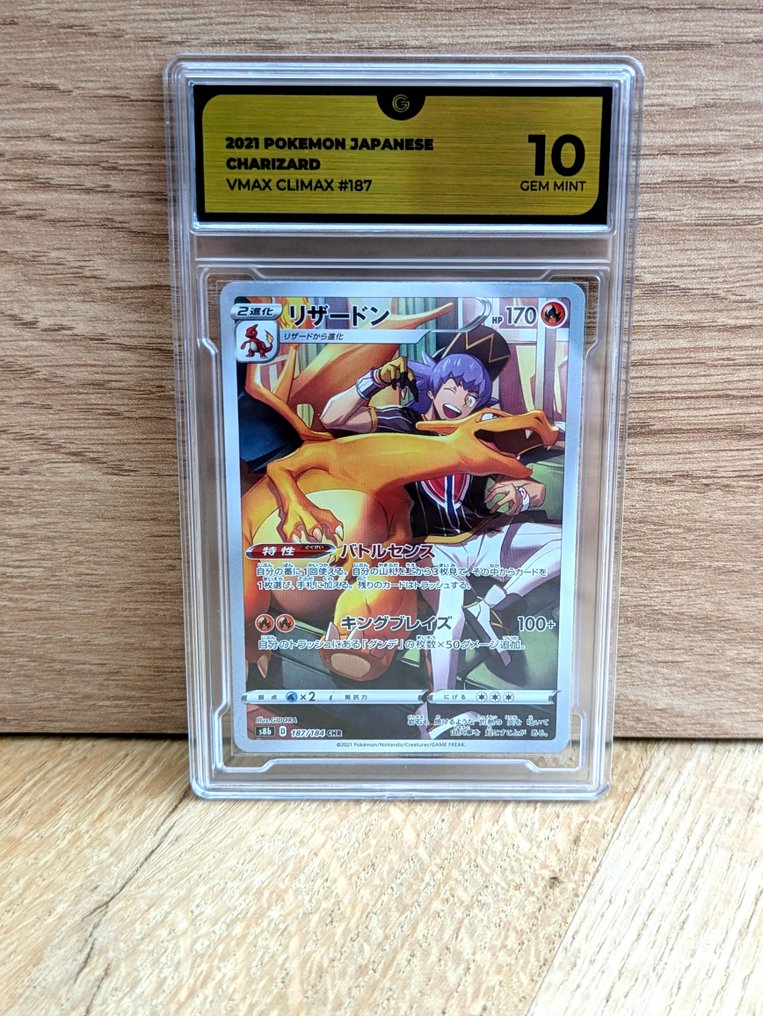 Pokémon - 1 Graded card - Charizard #187 - Illustration AR Art Rare Full art, Foil - GG 10 - Sword & Shield #1.0