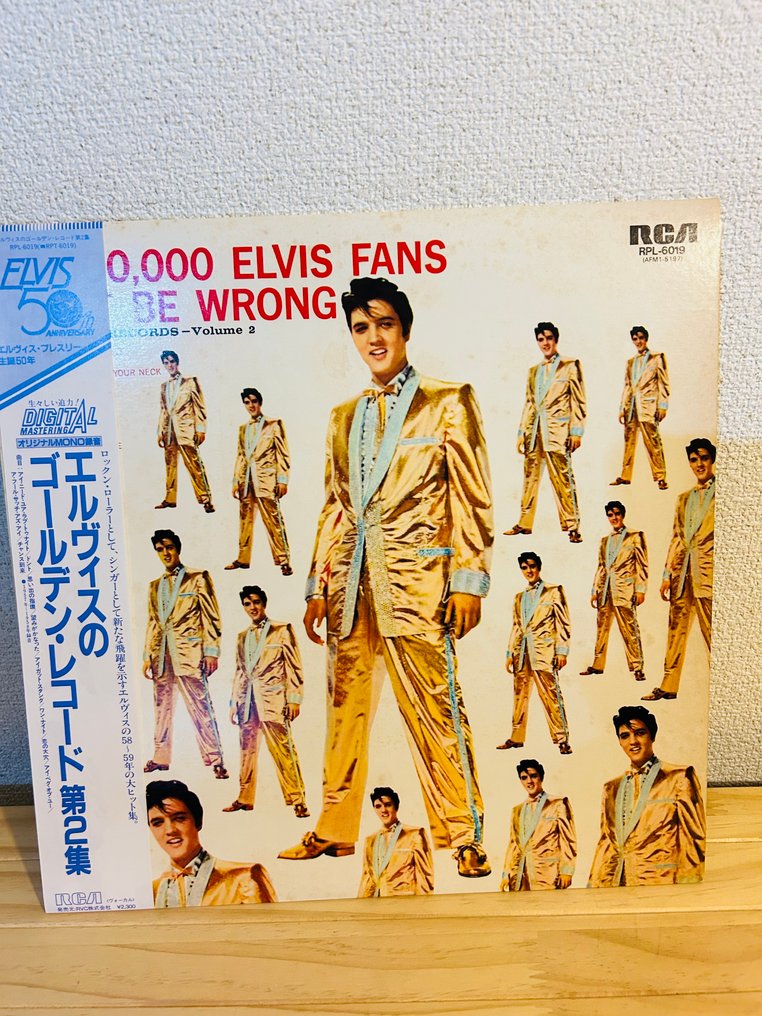 Elvis Presley - 50,000,000 Elvis Fans Can't Be Wrong - Elvis' Gold Records - Volume 2 - Bakelitlemez - Reissue, Mono, Japán nyomás - 1985 #1.0