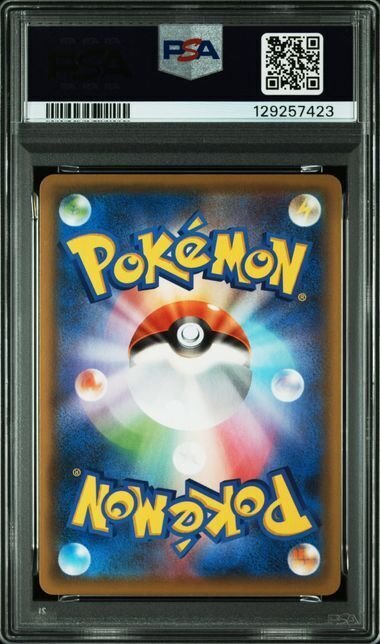 Pokémon - 1 Graded card - Umbreon - PSA 10 - Sword & Shield #2.1