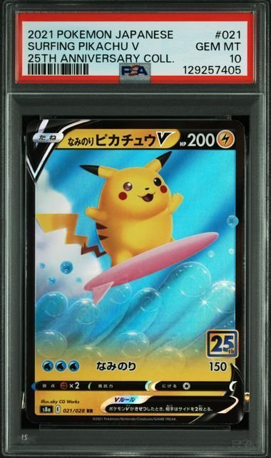 Pokémon - 1 Graded card - Pikachu - PSA 10 - Sword & Shield #2.1