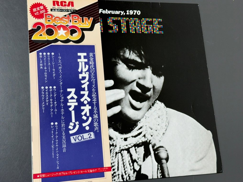 Elvis Presley - By Request & On Stage (Japanese pressings with OBI) - Πολλαπλοί καλλιτέχνες - LP - Ιαπωνική εκτύπωση - 1981 #2.1