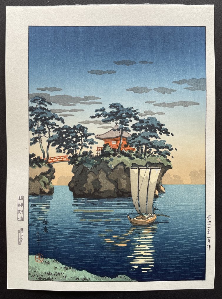 Matsushima - Tsuchiya Koitsu (1870-1949) - Ιαπωνία  (χωρίς τιμή ασφαλείας) #1.0