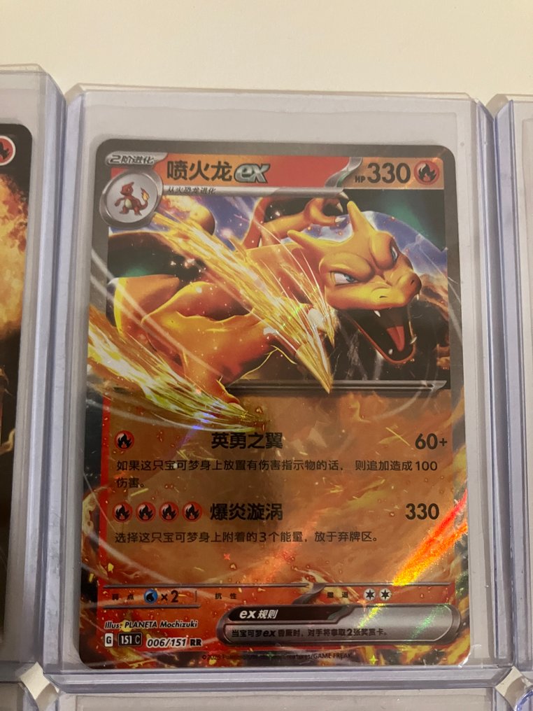 Pokémon - 18 Card - Charizard (all different series) #2.1