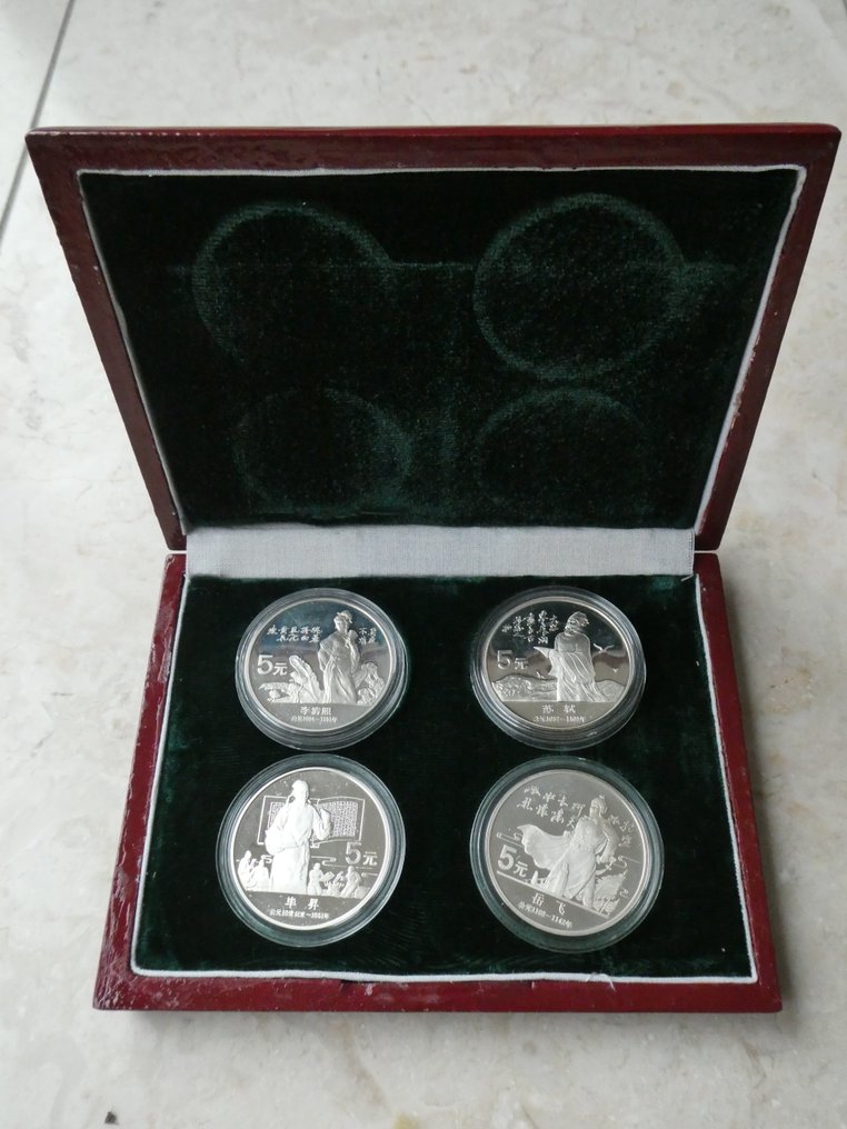 中國. 5 Yuan 1988 Founders of China  (沒有保留價) #1.0