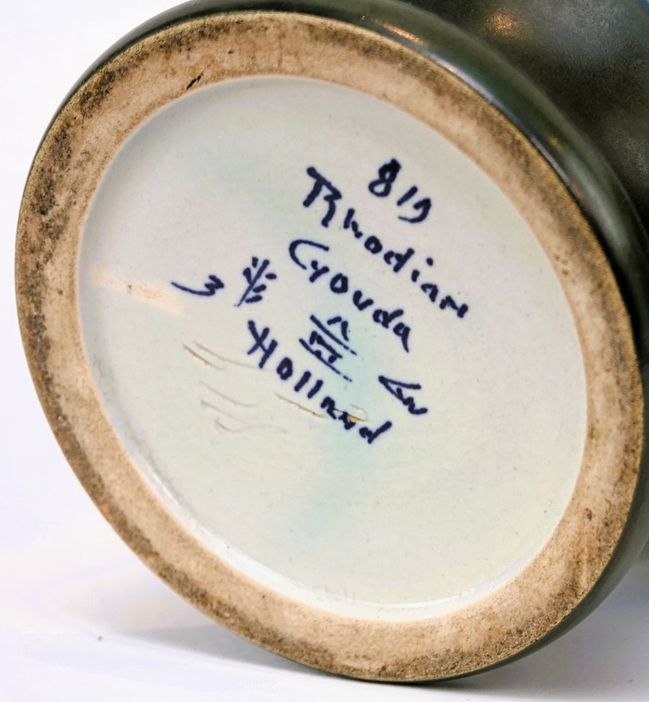 Plateelbakkerij Zuid-Holland - Βάζο (2) - Πήλινο - διακόσμηση Ροδιακή #3.2