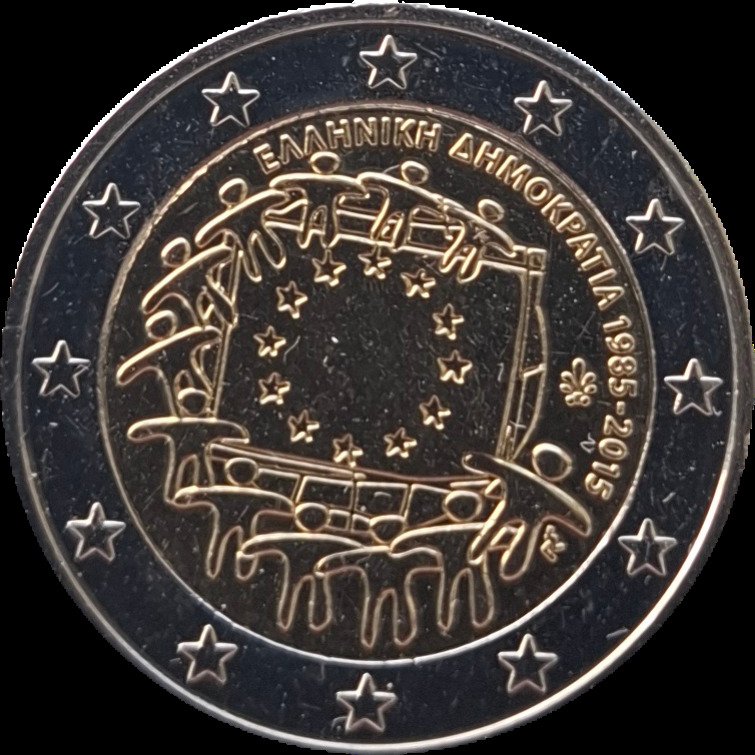 Griekenland. 2 Euro 2015/2025 (9 coins) (Zonder minimumprijs) #3.2