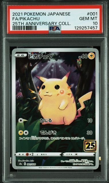 Pokémon - 1 Graded card - 2021 POKEMON JAPANESE 25TH ANNIVERSARY COLLECTION #001 FA/PIKACHU 25TH ANNIVERSARY COLL. - PSA 10 - Sword & Shield #2.1