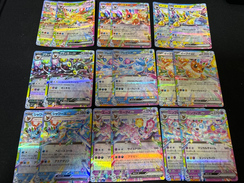 Pokémon - 18 Card - Eevee - Scarlet & Violet #1.0